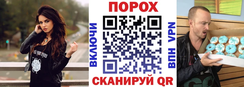 где купить наркоту  Порхов  кракен   АМФ Розовый 