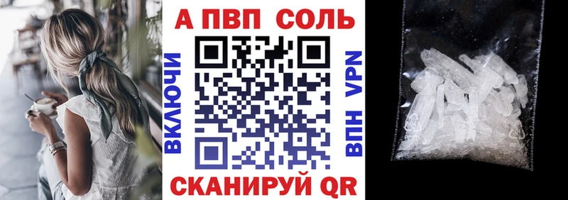 ОМГ ОМГ зеркало  Порхов  A PVP кристаллы 