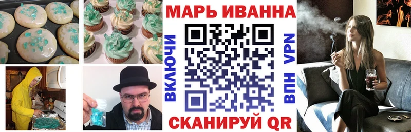 купить  цена  MEGA ссылка  Cannafood марихуана  Порхов 