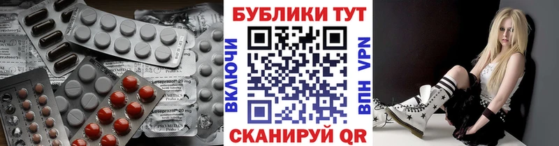 ЭКСТАЗИ 280мг Порхов
