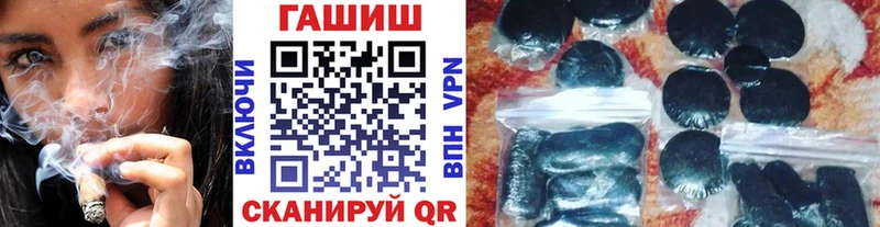 магазин    Порхов  ГАШ ice o lator 