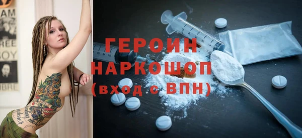 а пвп мука Волосово
