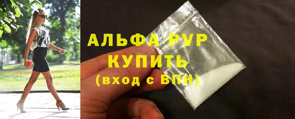 а пвп мука Волосово