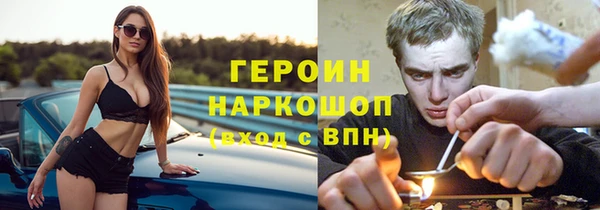 бутират Волоколамск