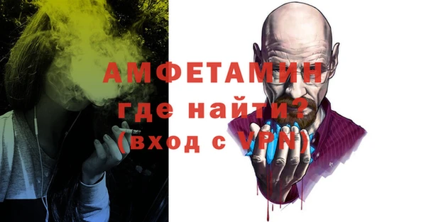 альфа пвп VHQ Володарск