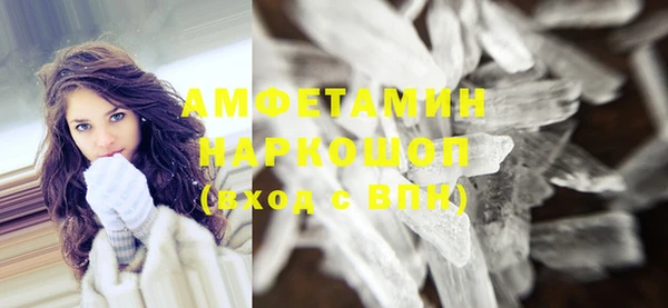 бутират Волоколамск