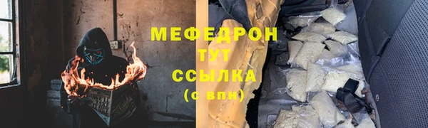 альфа пвп VHQ Володарск
