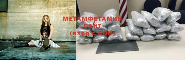 а пвп мука Волосово