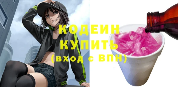 бутират Волоколамск