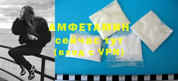 бутират Волоколамск