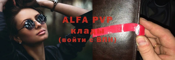 бутират Волоколамск