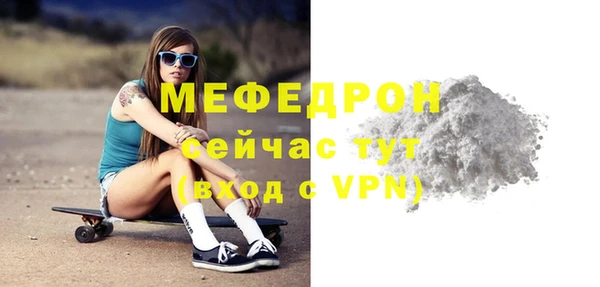 альфа пвп VHQ Володарск