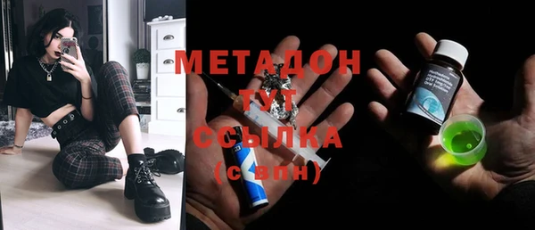 альфа пвп VHQ Володарск
