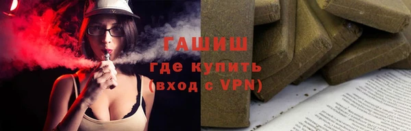 а пвп мука Волосово