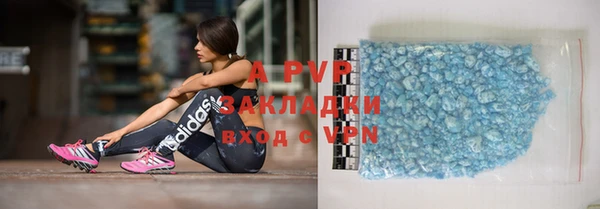 альфа пвп VHQ Володарск