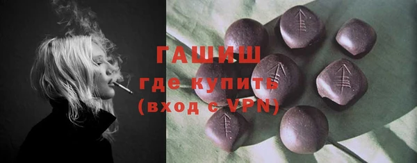 альфа пвп VHQ Володарск