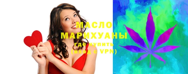 бутират Волоколамск