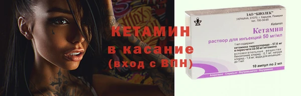а пвп мука Волосово