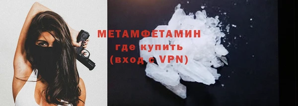 бутират Волоколамск