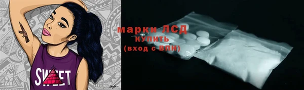 бутират Волоколамск