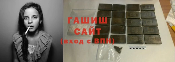 бутират Волоколамск