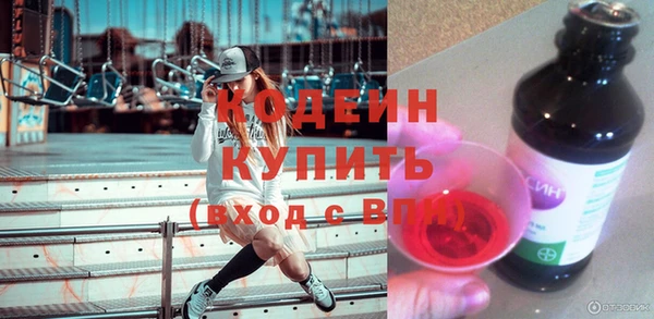 альфа пвп VHQ Володарск