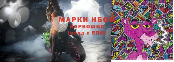 а пвп мука Волосово