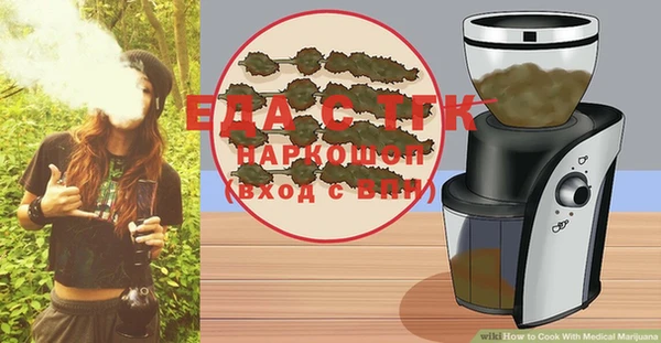 бутират Волоколамск