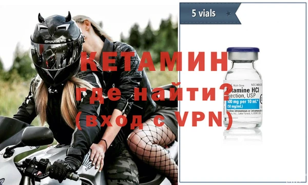 альфа пвп VHQ Володарск