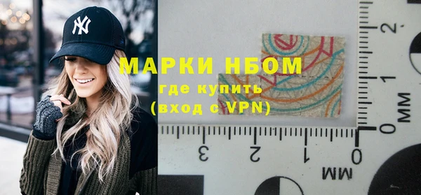 бутират Волоколамск