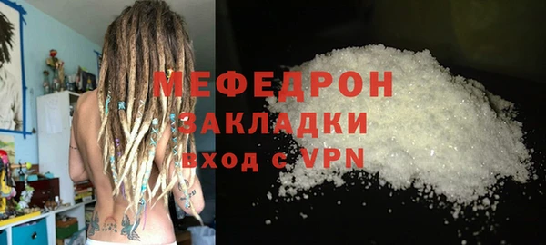 альфа пвп VHQ Володарск