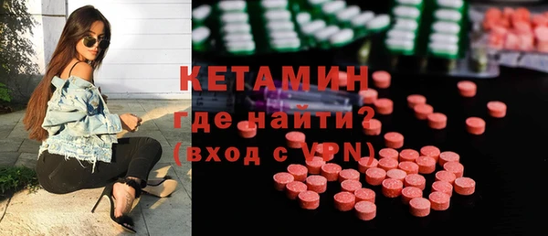 альфа пвп VHQ Володарск