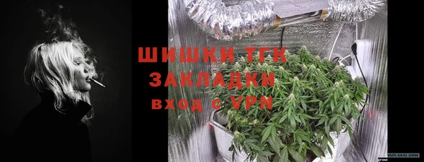 альфа пвп VHQ Володарск