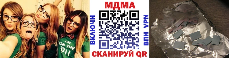 МДМА молли  сколько стоит  Порхов 